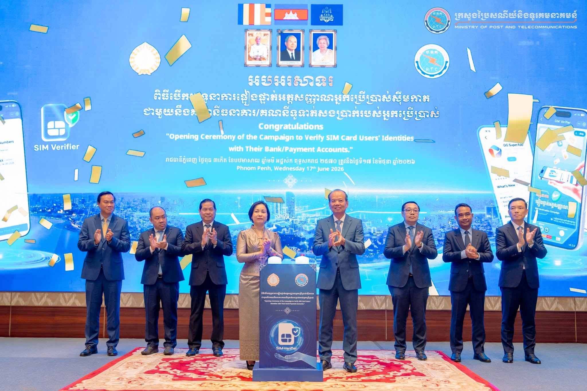 ចូលរួមទាំងអស់គ្នា! យុទ្ធនាការតភ្ជាប់ស៊ីមកាត និងគណនីធនាគារ ដើម្បីសុវត្ថិភាពសង្គមឌីជីថល