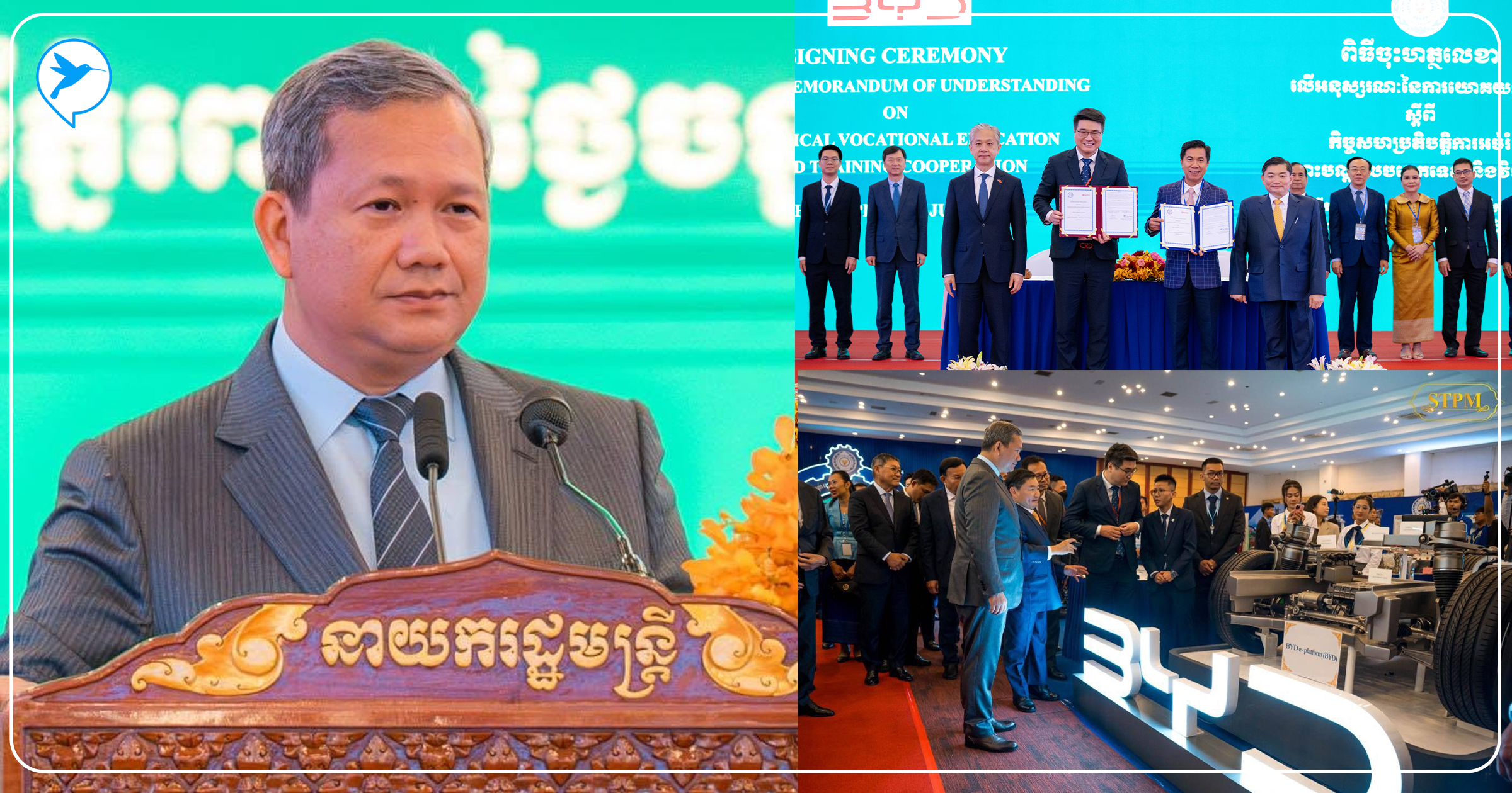 BYD ចូលរួមទិវា TVET DAY បង្ហាញការប្តេជ្ញាចិត្តជួយបណ្តុះបណ្តាលធនធានមនុស្សវិស័យយានយន្តថាមពលថ្មី